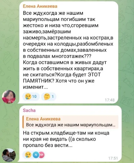 обурення маріупольців