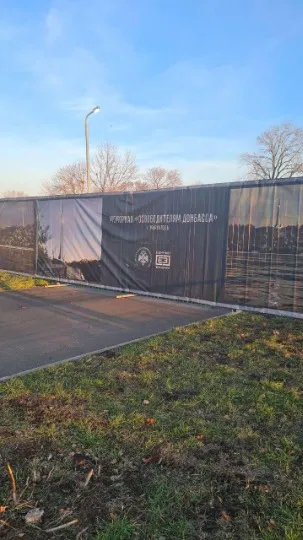 заплановний росіянами вигляд меморіалу окупантам в Маріуполі