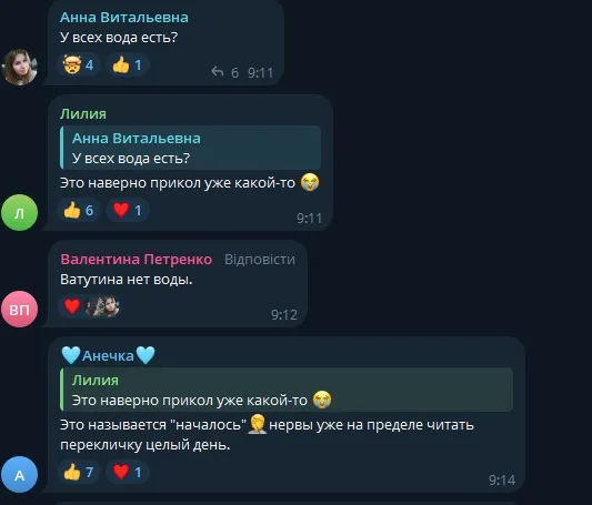 Старобільськ