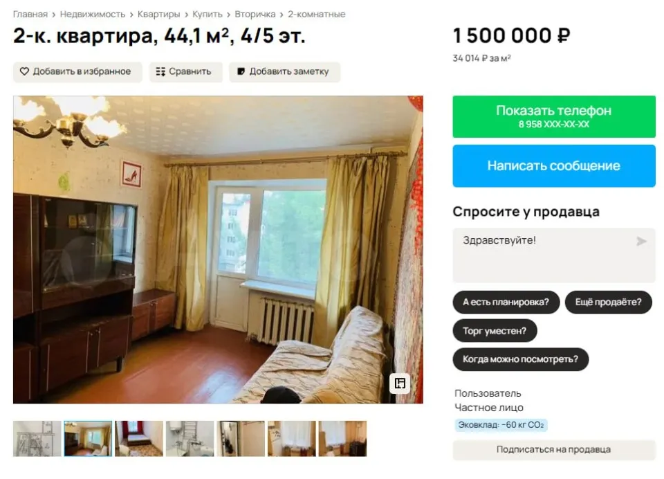 Рубіжне