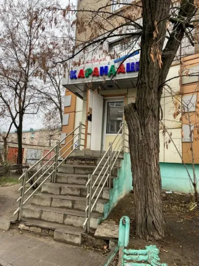 Рубіжне січень 2025