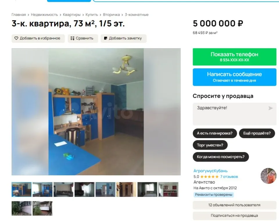 Сіверськодонецьк