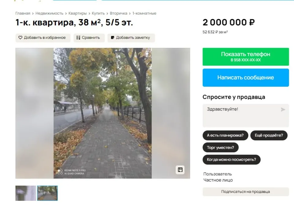 Сіверськодонецьк