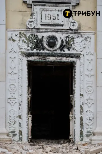 Лисичанськ