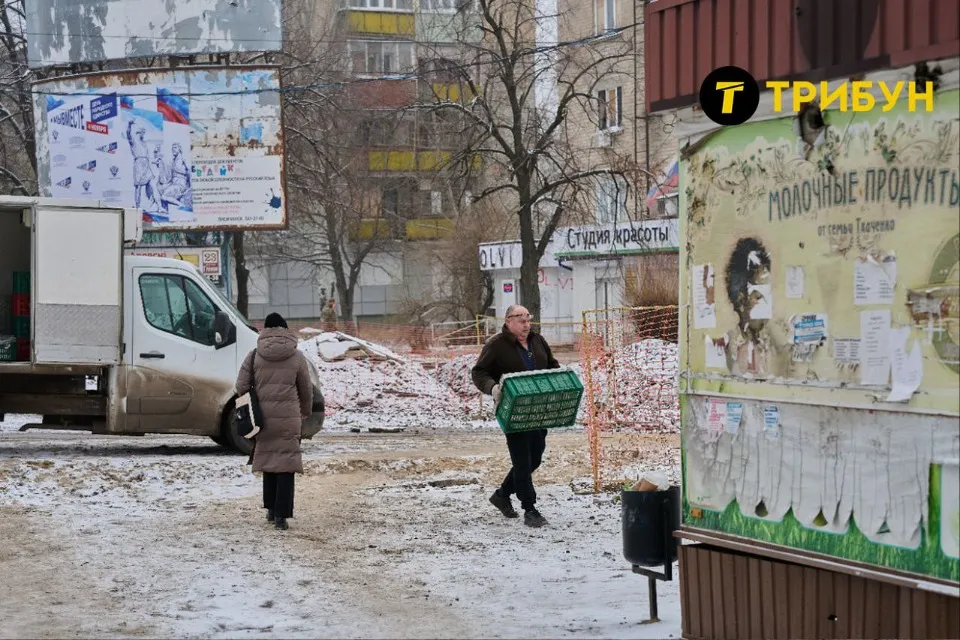 Лисичанськ січень 2025