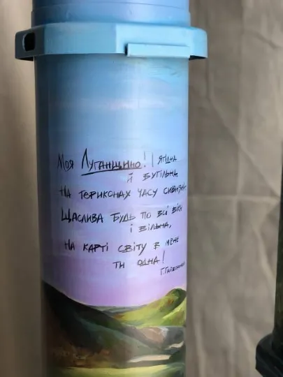 Роботи Катерини, присвячені Луганщині