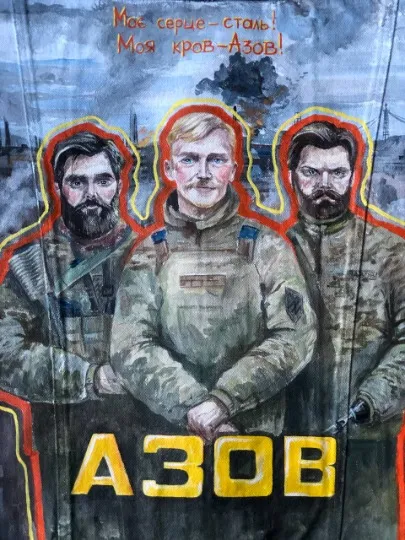 Розпис, присвячений командирам полку Азов. Фото: Катерина Колесніченко