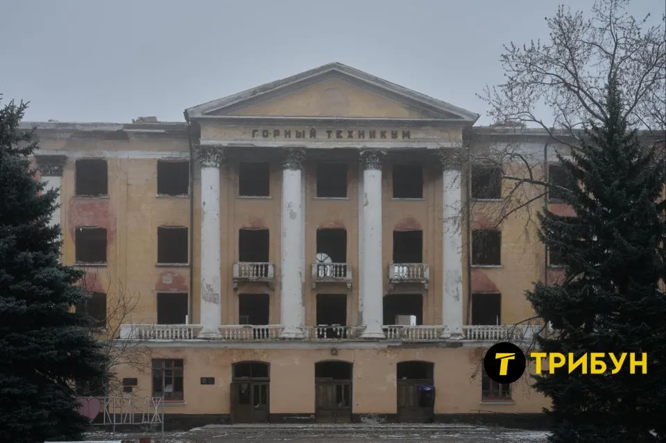 Лисичанськ