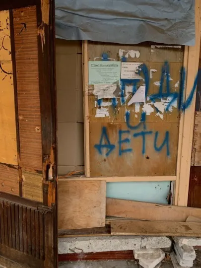 Сіверськодонецьк січень 2025