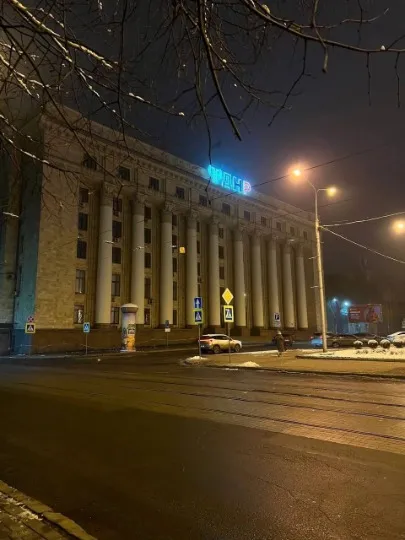 Донецьк січень 2025