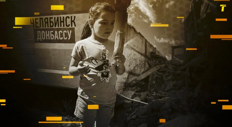 Діти в окупації. Ілюстрація: ТРИБУН