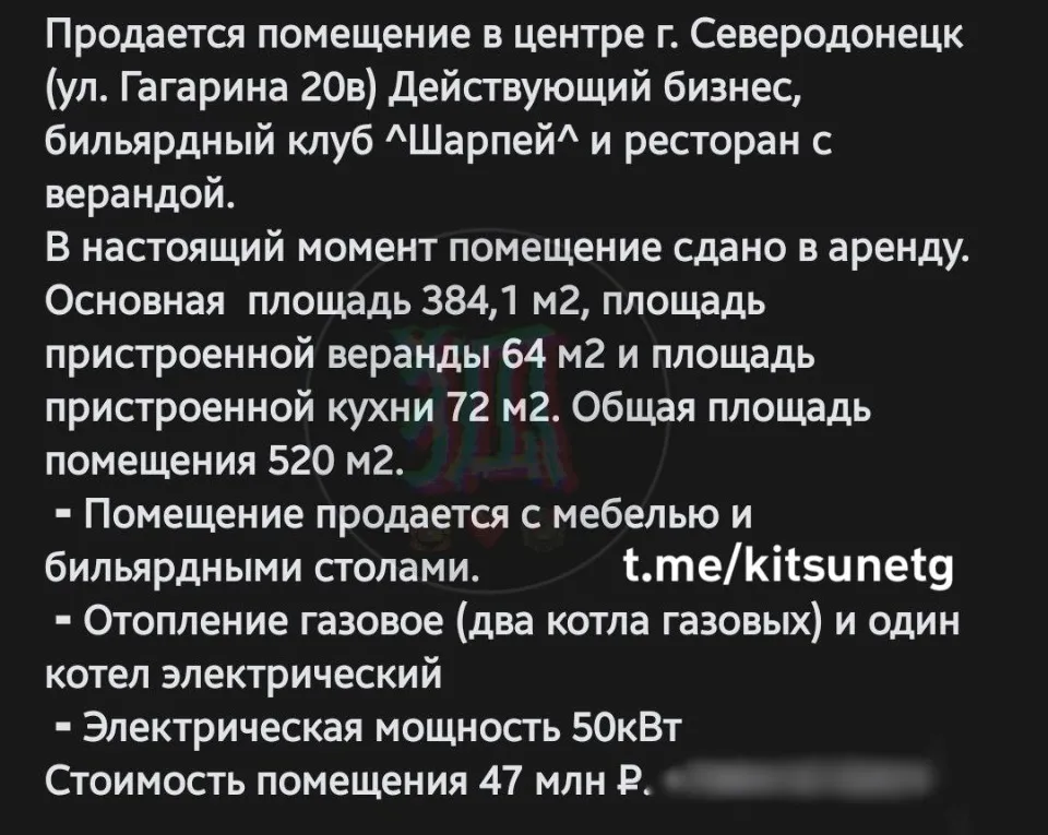 У місті продають “Шарпей” за 47 млн рублів.