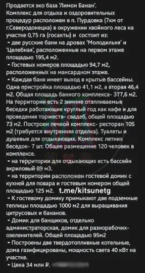 Лимон-Банан