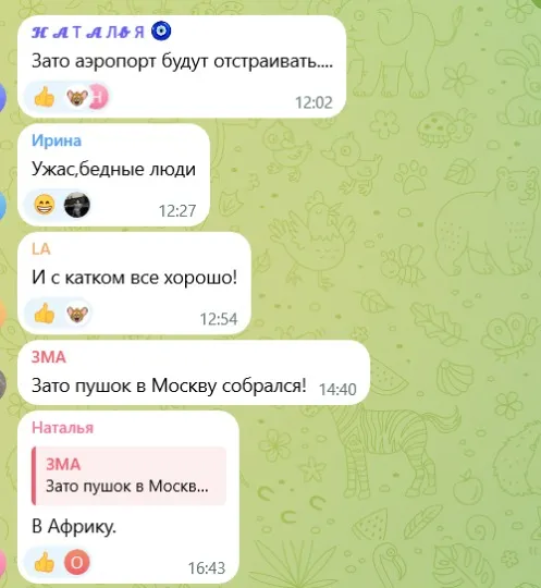 скрін