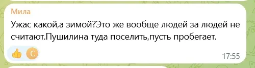 скрін