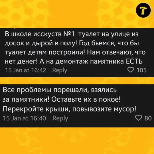 повідомлення про демонтаж пам'ятника Шевченка в окупованому Луганську
