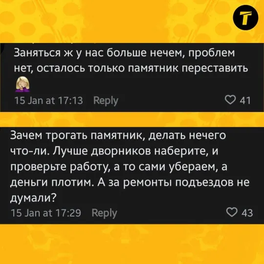 повідомлення про демонтаж пам'ятника Шевченка в окупованому Луганську
