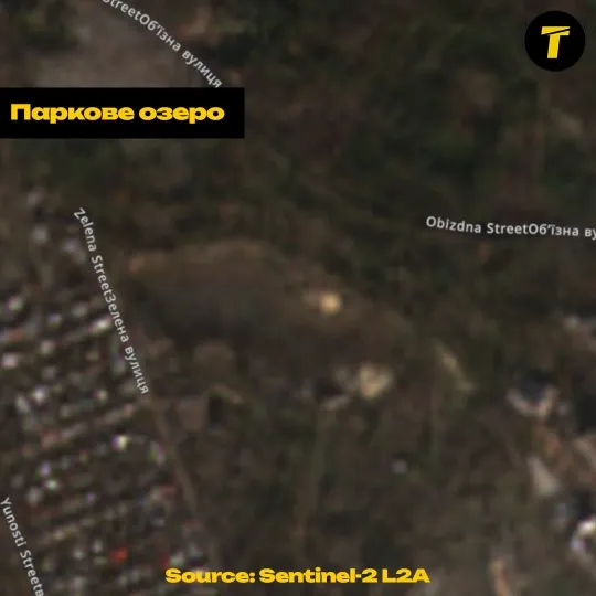 Сіверськодонецьк