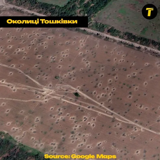 фото наслідків обстрілів, Тошківка