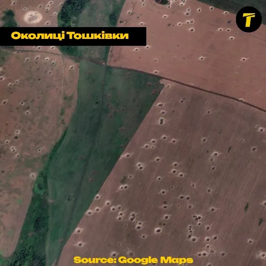 фото наслідків обстрілів, Тошківка