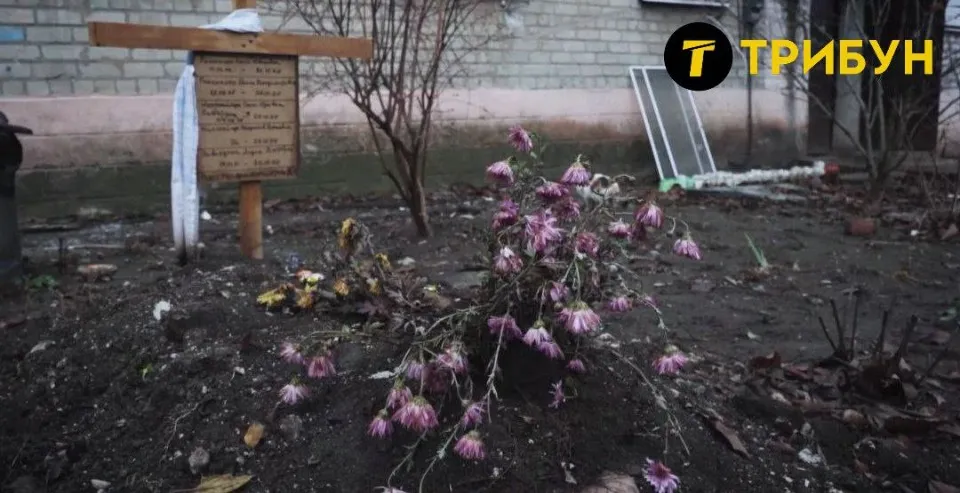 Селидове, масові поховання