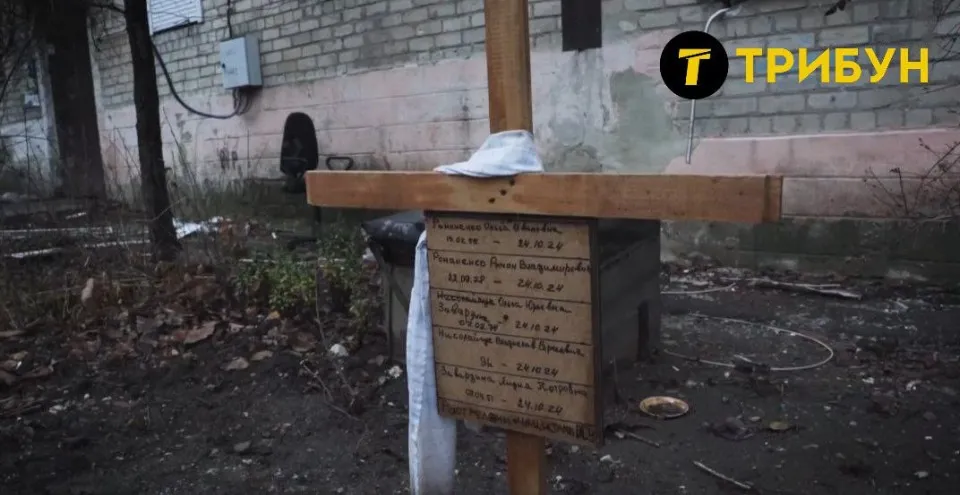 Селидове, масові поховання