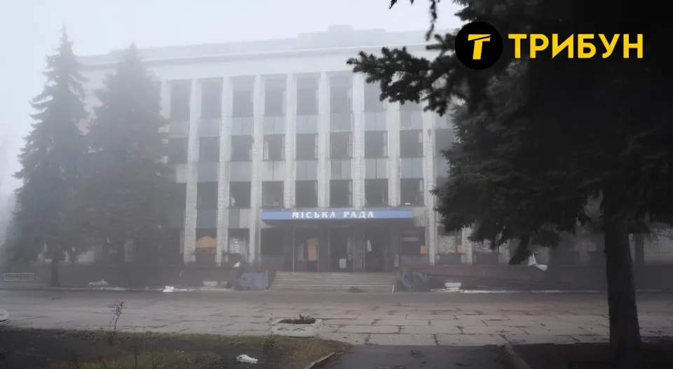 Селидове, міська рада