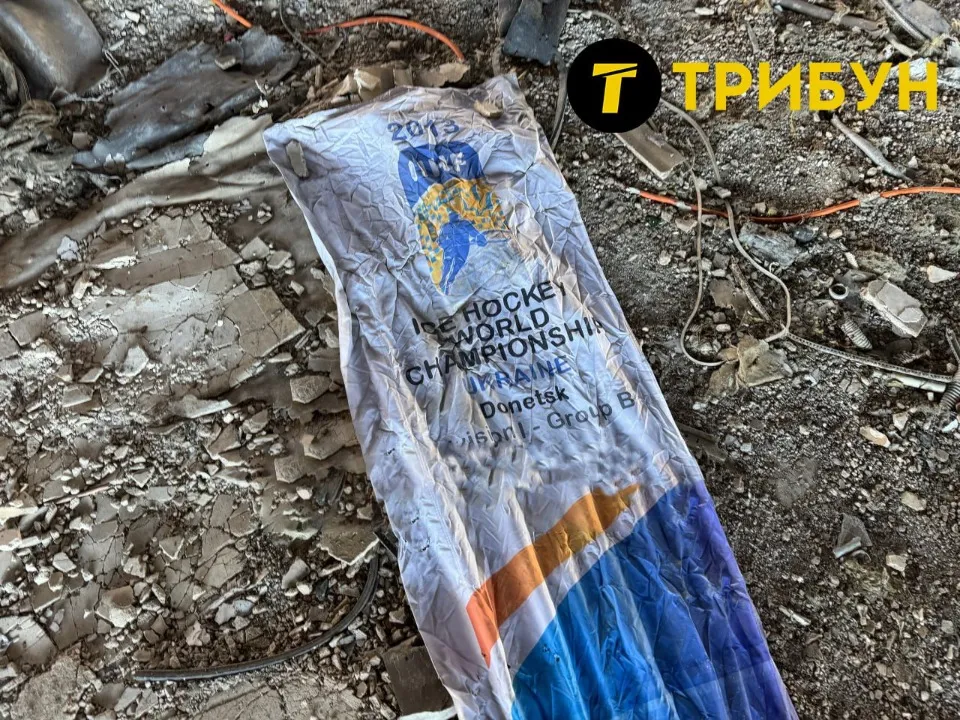 Донецький аеропорт