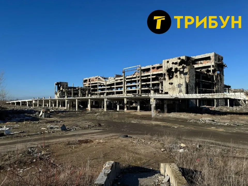 Донецький аеропорт