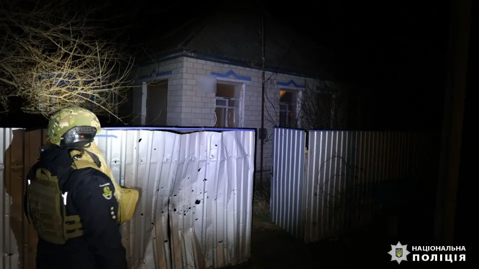 Харківщина