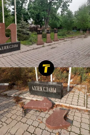 алея слави маріуполь