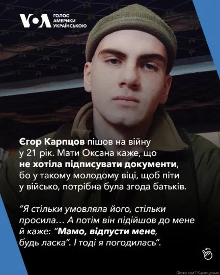 Єгор Кравцов