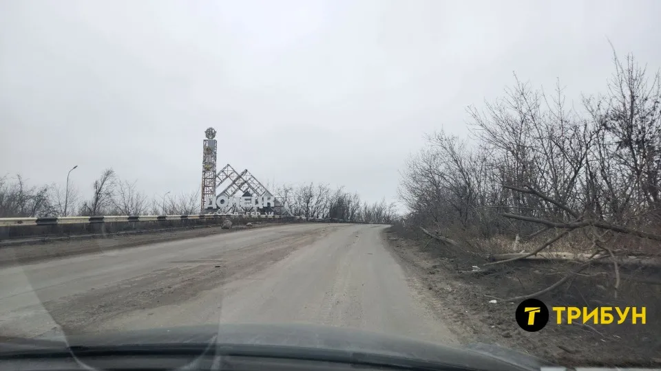 Донецький район, в'їзд до Донецька
