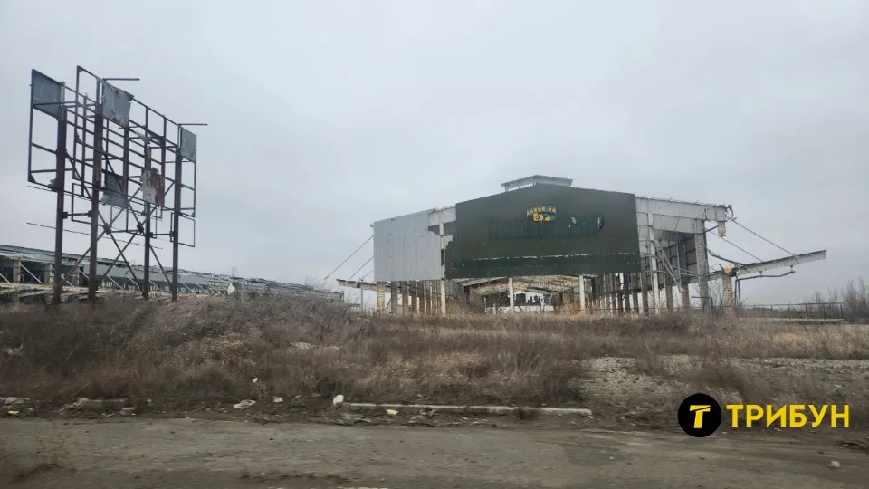 Оптовий ринок Господар в Донецькому районі