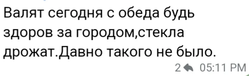 Сіверськодонецьк січень 2025