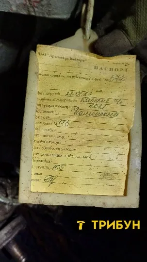 паспорт продукції за січень 2022 року, завод шампанських вин у Бахмуті