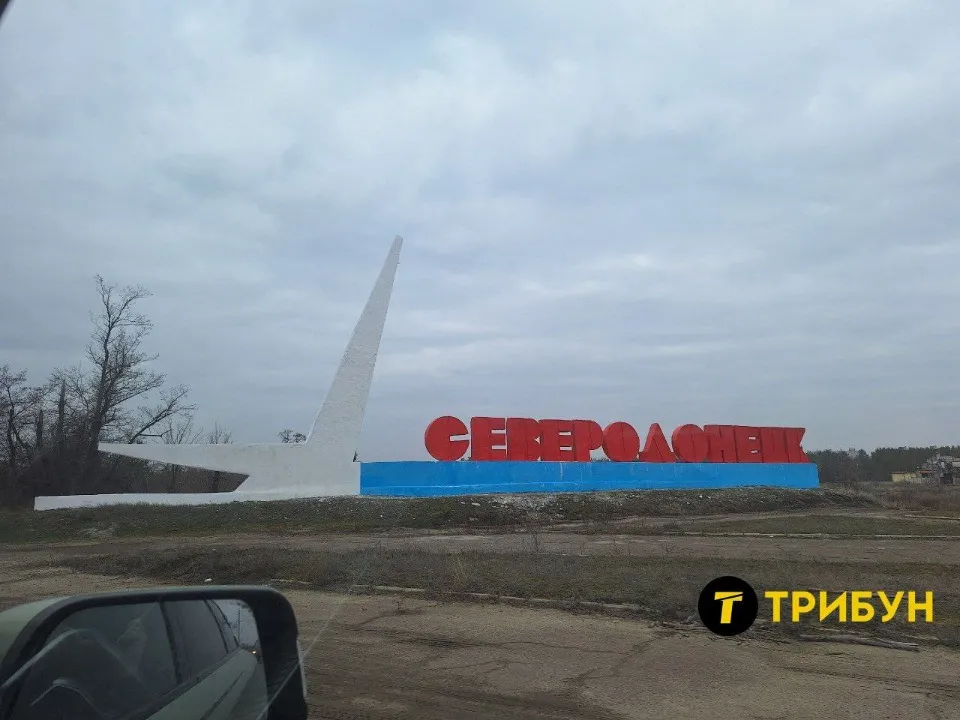 Стелу на в'їзді з села Метьолкіне