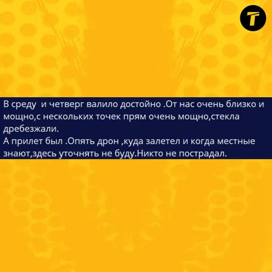 повідомлення місцевої мешканки про обстановку в Сіверськодонецьку