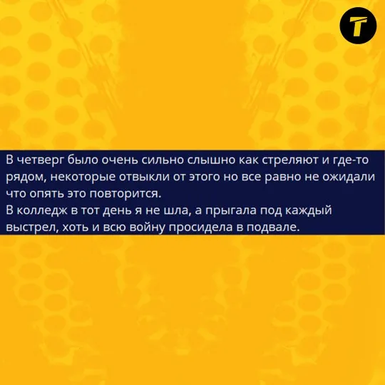 повідомлення місцевої мешканки про обстановку в Сіверськодонецьку