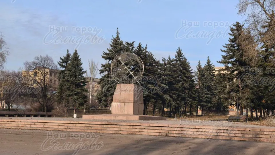 Селидове, центр міста