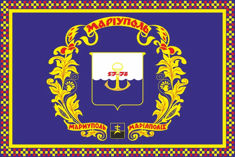 прапор Маріуполя
