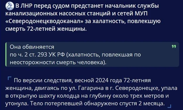 Сєвєродонецьк