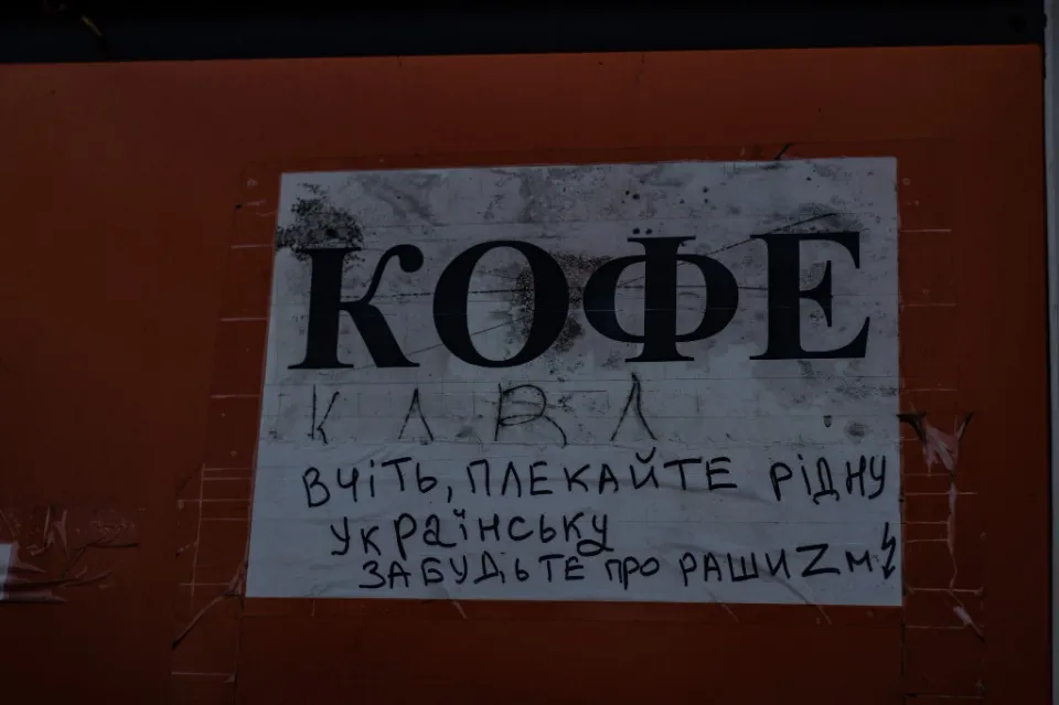 Лиман. Фото: Roma Batkovich