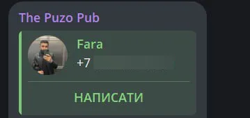 Невідомий Фара, ймовірно, хтось із адміністративної команди закладу