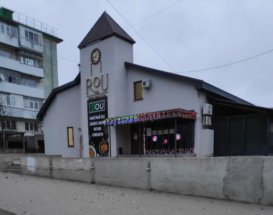 Ресторан Rou, Рубіжне