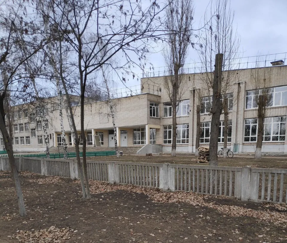 Рубіжне