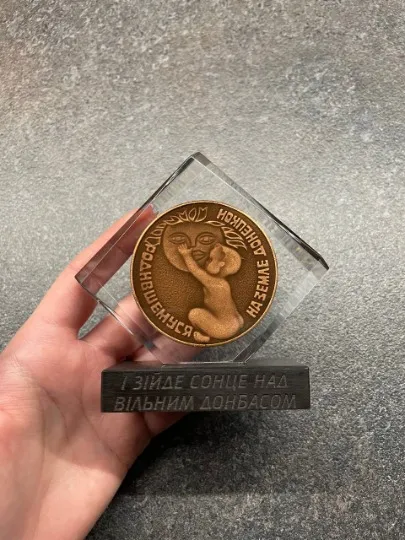 З архіву Аліни Хмур