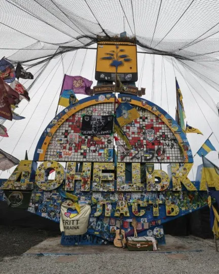 Донецька область