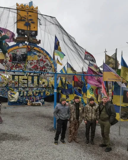 Донецька область