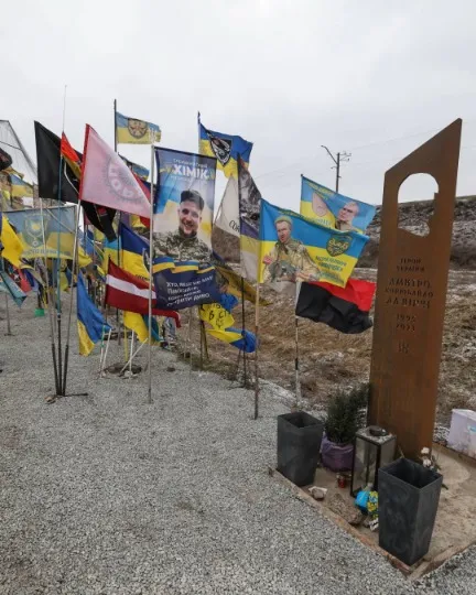 Донецька область